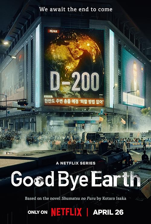 مسلسل Goodbye Earth الموسم الاول كامل مترجم